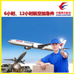 六盘水月照机场货运公司谈空运的四大作用是什么